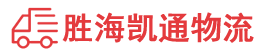 潮州到常德物流公司